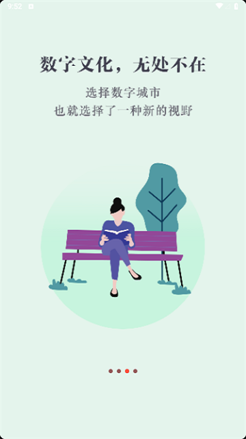 新隴南APP2025最新版