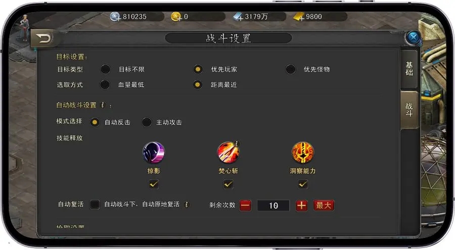 诺亚传说最新口袋版