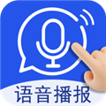 超强语音输入法app v3.7.6