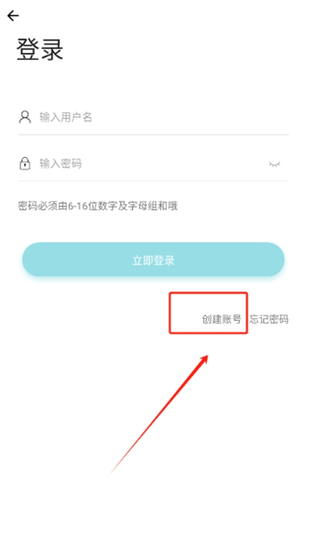 六速社区