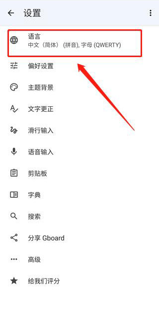 设置9键教程截图3