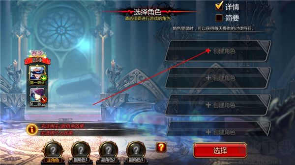 疾风之刃正版(Kritika)