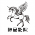 神马影院app官方版