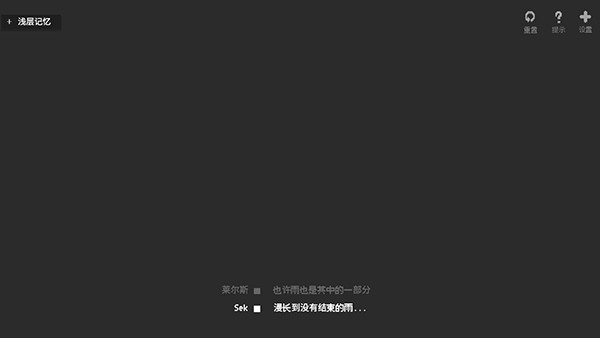 黑石