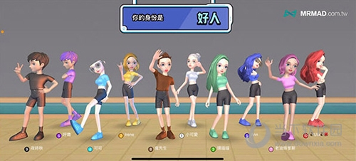 WePlay怎么玩太空狼人杀2