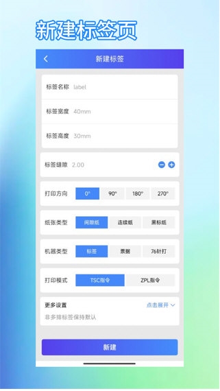 XPrinter2