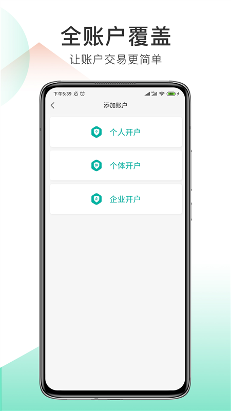筑家工厂3