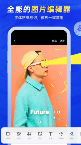 稿定设计2025 1