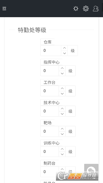三角洲行動一圖流app官方下載 V1.0.0最新版截圖1