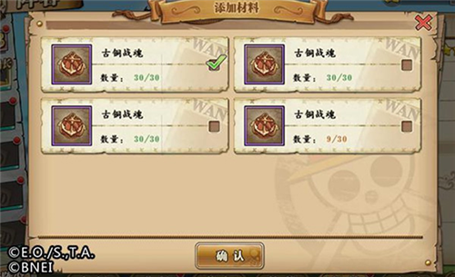 航海王燃烧意志高手进阶3