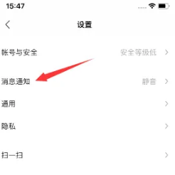 陌陌极速版14