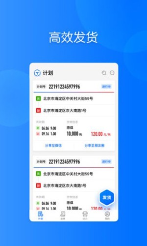 ׻appv6.0.67