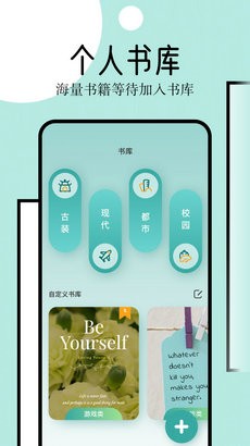 御屋阅读器海量书籍分类免费阅读