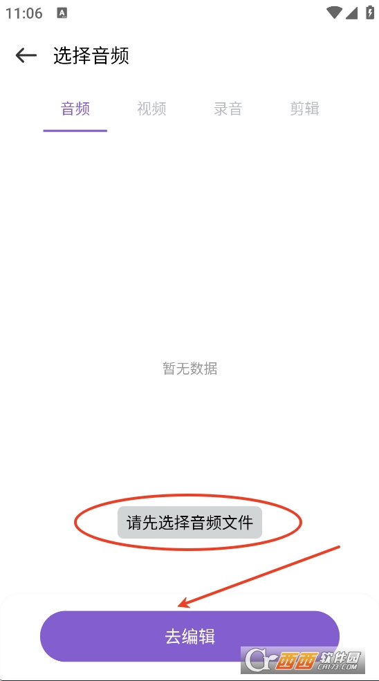 回音島下載官方正版安裝 V1.0.7最新版截圖1