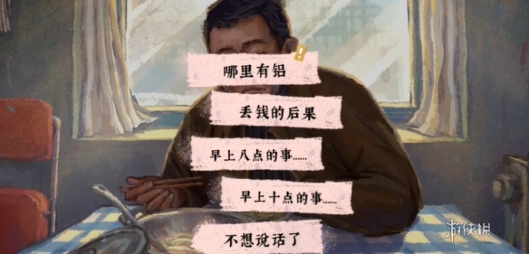 游侠网7