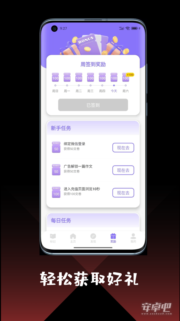 作文大全 v5.10.1