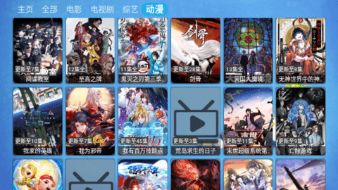 猫爪盒影视2023最新版