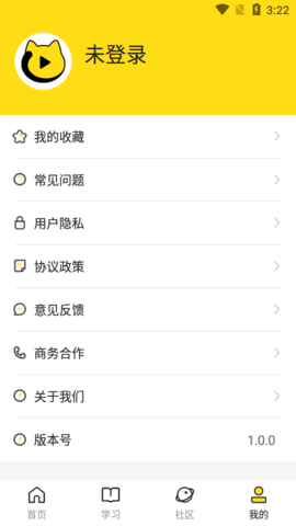 每日设计app v2.8.1安卓版下载