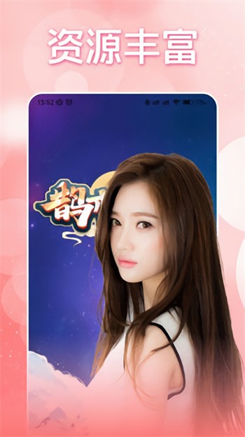 丝瓜草莓丝瓜草莓视频 v3.5.8免费下载