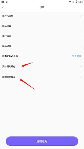 愛閱小說