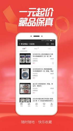 赵涌在线 v4.12.18安卓版下载
