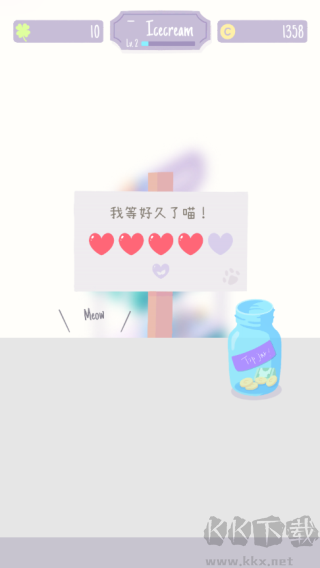 猫猫狗狗冰淇淋官方正版