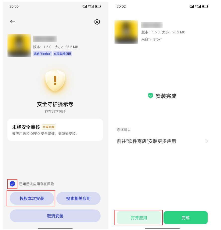 网飞猫官方版免费下载