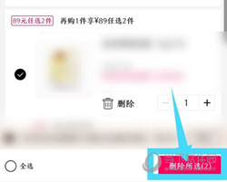 香港屈臣氏APP中文版