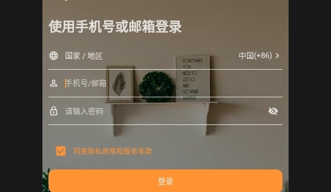 碩視智能APP2025官方版