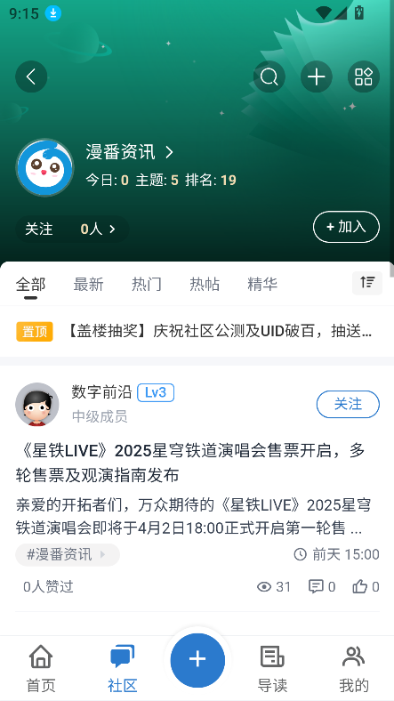 NekoTecoappٷ׿v1.0.2