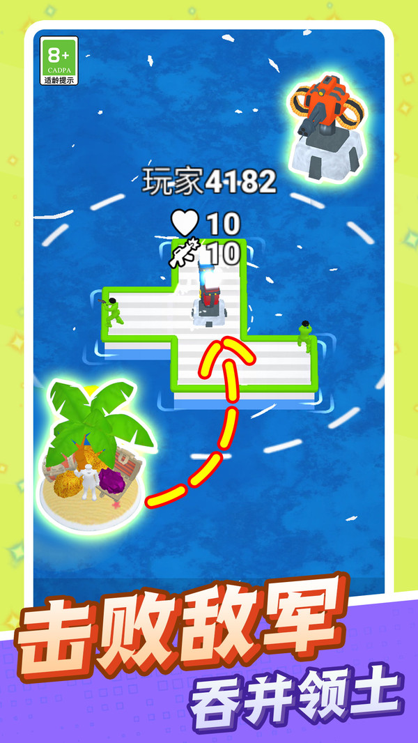 王牌战舰游戏