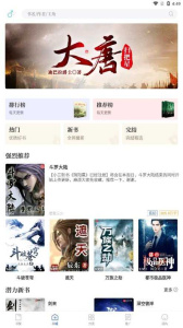 56书库vip版