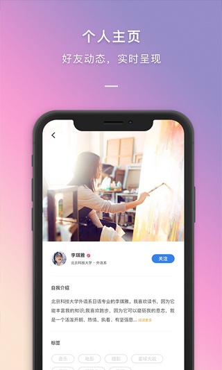 大学生到梦空间