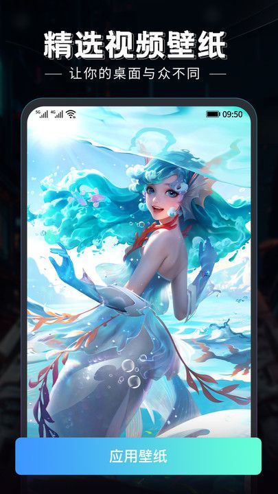 小白壁纸app v0.5.9