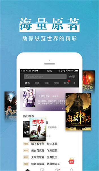 黑岩阅读免费版 v4.2.1