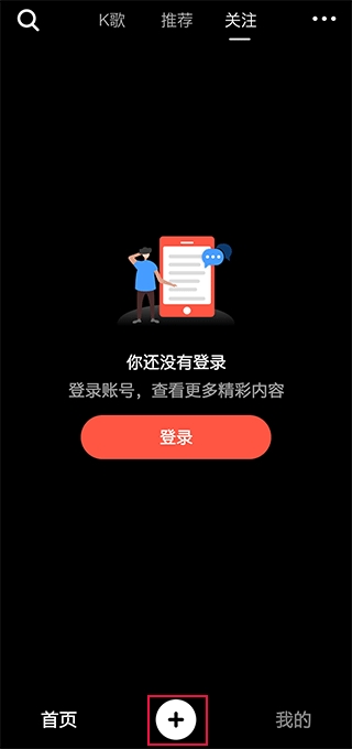 音画app官方正版