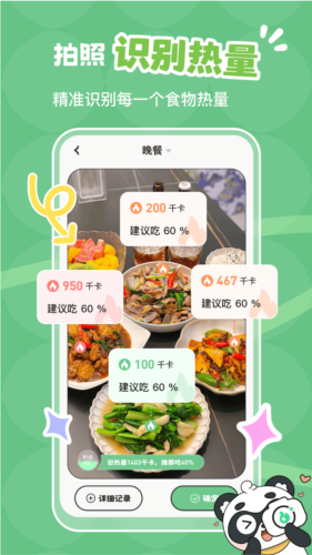 Զappv2.0.1