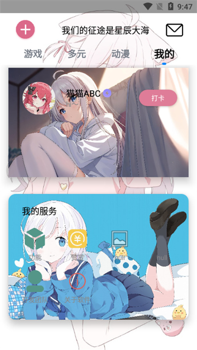 灵萌 AI  第3张