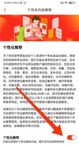 京东养车app12