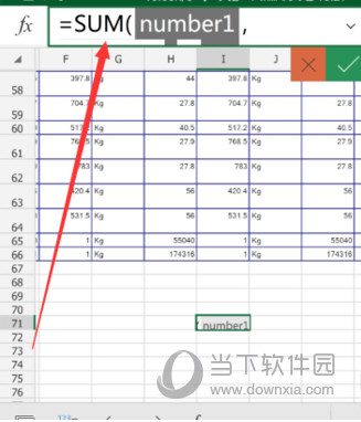 Microsoft Excel手机版下载