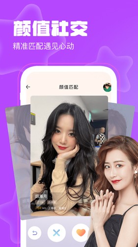 聊天漂流瓶app v1.4.9