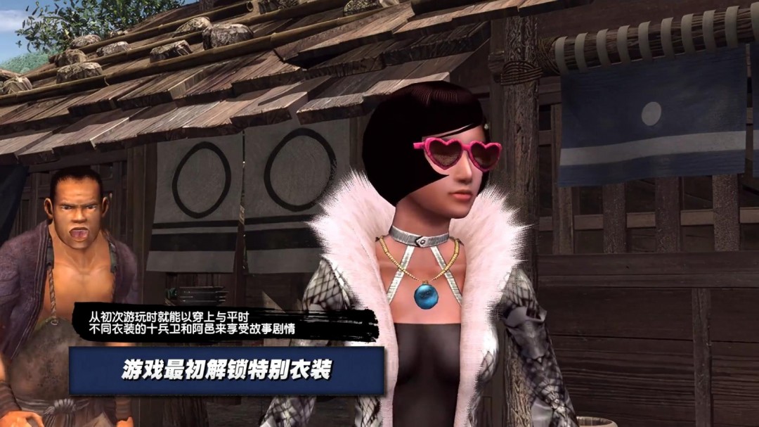 《鬼武者2复刻版》陷入和谐风波 女角深V设计被修改