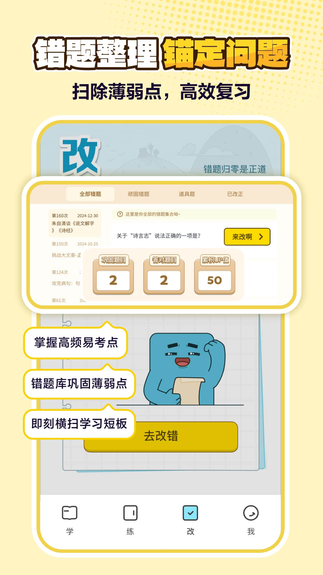 jojoup阅读app官方版下载截图