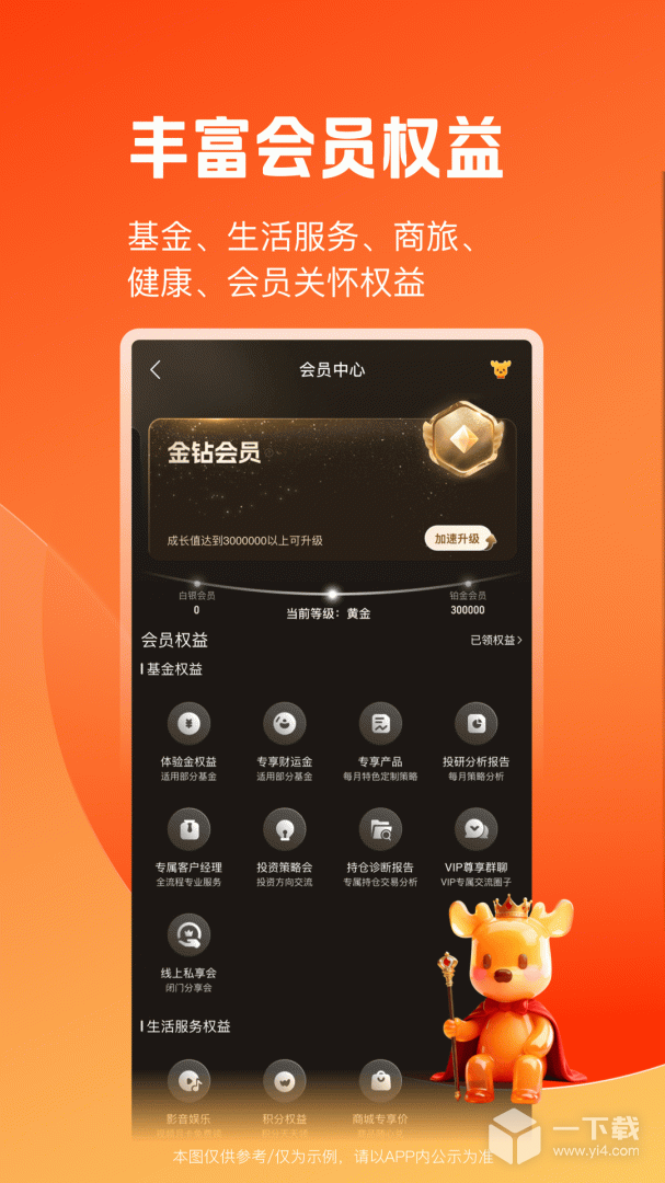陆PRO v8.82.0.0最新版