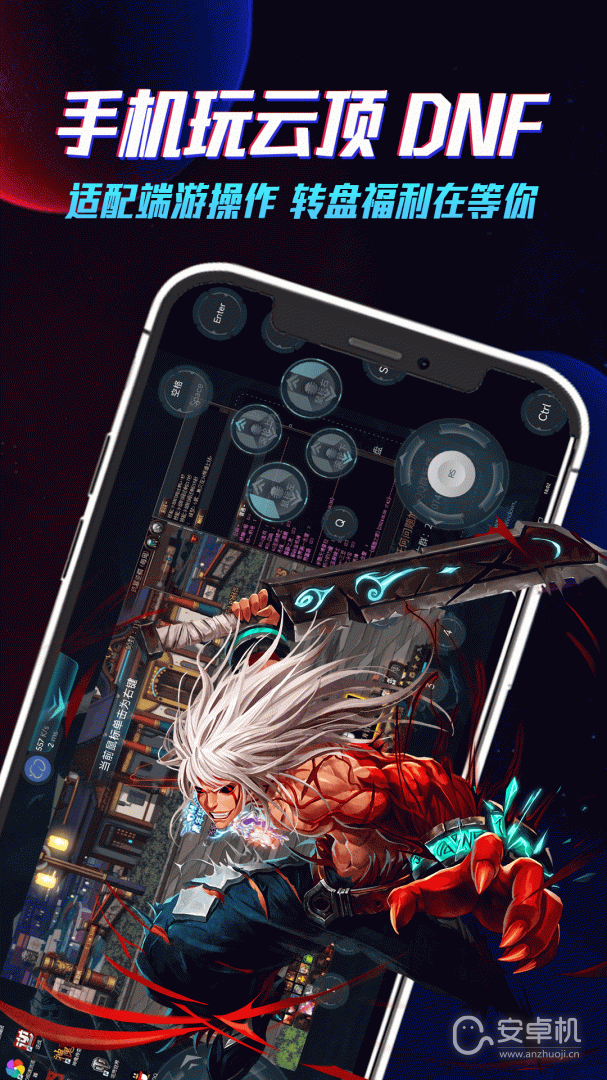 云電腦截圖2