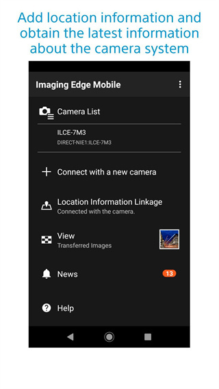 imaging edge mobile安卓 v7.8.2
