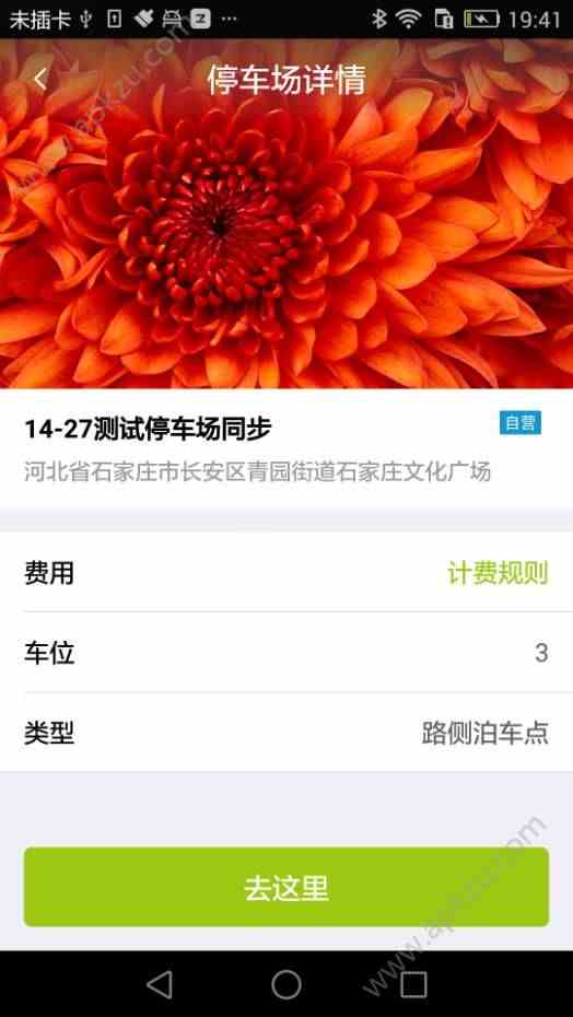 预览图1