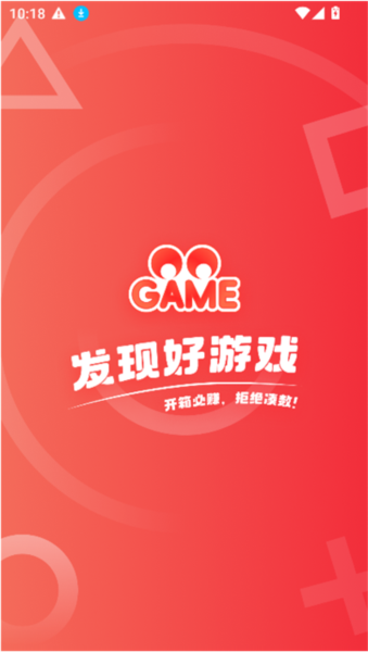 oo game图片2
