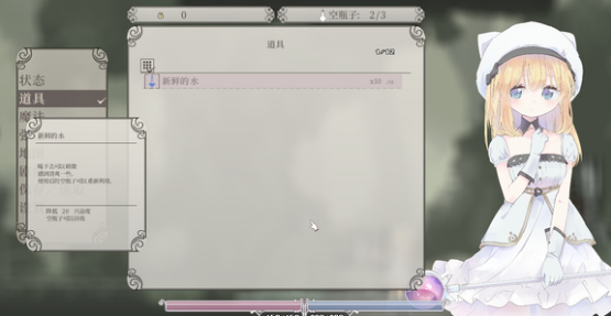 AliceInCradle汉化版