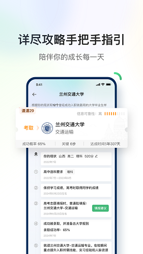道道图片1